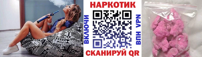 Где купить наркотики Аткарск A PVP Экстази Меф Метамфетамин ГАШ Марихуана Cocaine