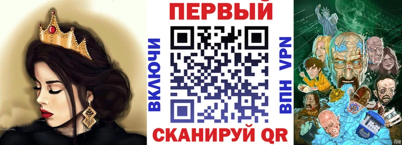 АМФЕТАМИН Розовый  купить  цена  Аткарск 