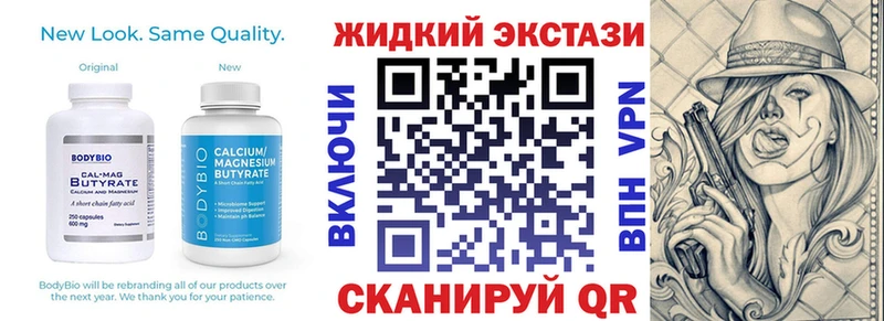 БУТИРАТ BDO 33% Аткарск