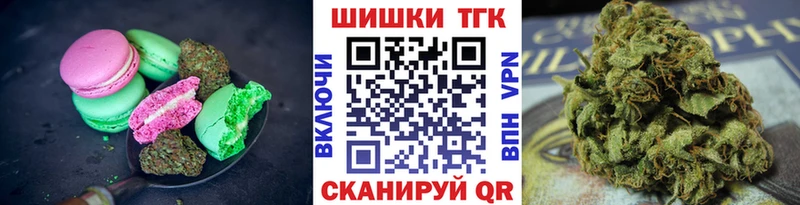 Cannafood марихуана  MEGA как войти  дарк нет как зайти  где можно купить   Аткарск 