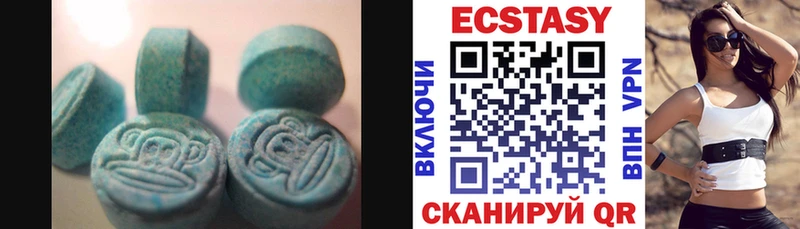 сколько стоит  Аткарск  ЭКСТАЗИ 99% 