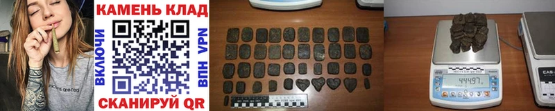 Гашиш убойный  купить  сайты  Аткарск 