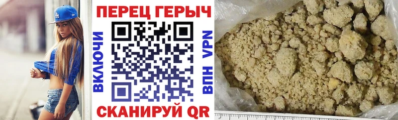 Героин хмурый  OMG сайт  Аткарск  где найти  