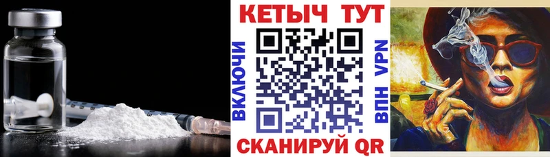 хочу   Аткарск  дарк нет состав  Кетамин ketamine 