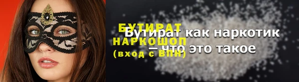 МДМА Россошь