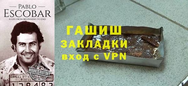 спайс Алзамай