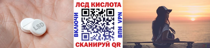 LSD-25 экстази ecstasy  даркнет сайт  Аткарск 