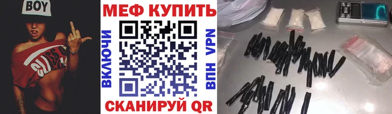МЯУ-МЯУ 4 MMC  Аткарск 