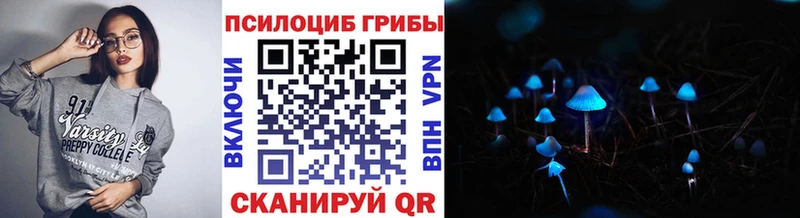 Галлюциногенные грибы Magic Shrooms  omg как войти  Аткарск 